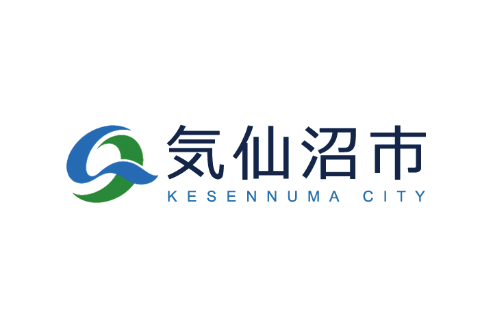 気仙沼市役所